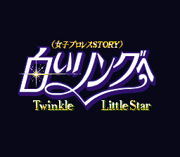 Shiroi Ring he Twinkle Little Star Title Screen